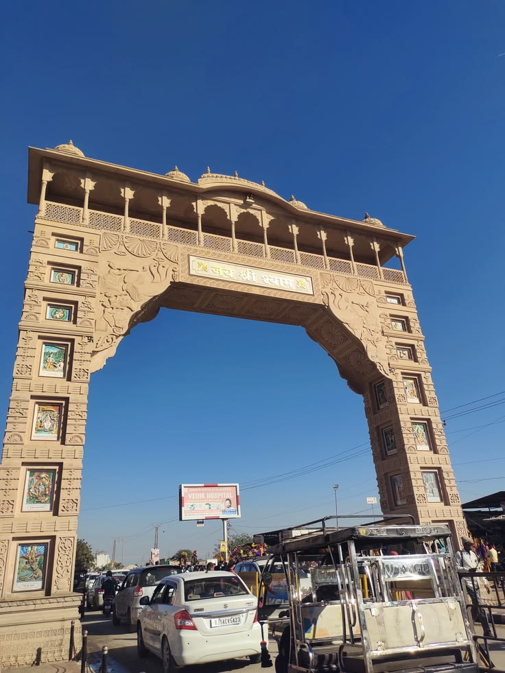 मंदिर प्रवेश द्वार
