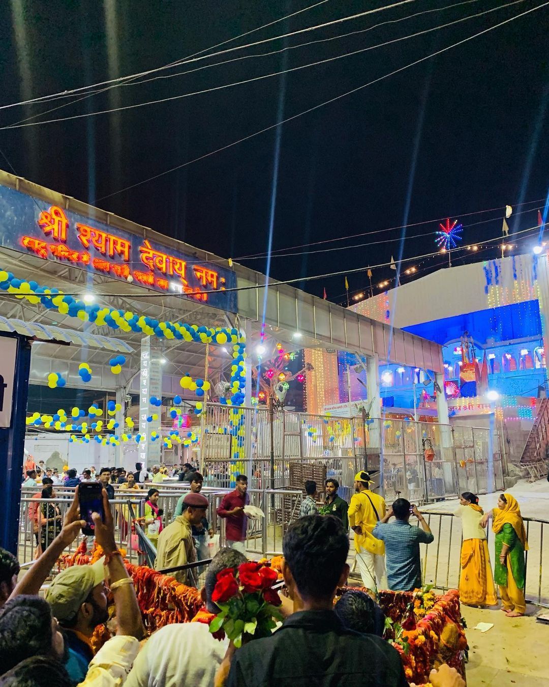 मंदिर दर्शन